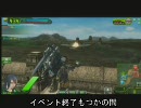 【Ｂ１】戯れにボーダーブレイク其の１０【ギルドかえで】