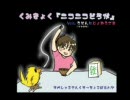 組曲『ニコニコ動画』　ver.うどんとじょおうさま1.1
