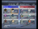＠ツヅキのバトレボ実況！　第五回：メインパス、初披露