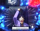 CR　弾球黙示録カイジ沼＿12