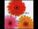 KYOU-SOU-KYOKU