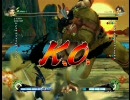 スーパーストリートファイターⅣ　まことで対戦　Pt.04