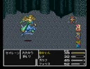 打倒エクスデス目指してFF5をプレイpart5