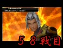 脳筋テラのプラウドでコマンドを縛る一人旅KHBbs実況プレイその23（終）