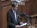 口蹄疫問題『迅速かつ的確な対応してきた』赤松農水相