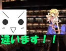 アリスさんとでんせつ第８話「奇跡は本当だもん（早）」