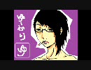 【復活！してから】ゆーかりのらじお～しゃべりたいお年頃～【第一回】