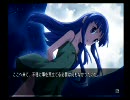 恐怖と戦慄が苦手な桜と芋が『ひぐらしのなく頃に 祭』実況 肆拾参