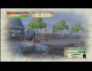 独り言のような実況プレイ　戦場のヴァルキュリア　第１３作戦