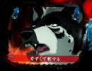 【パチンコ】銀牙伝説ＷＥＥＤ　第９７巻
