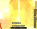 MGSPWで、大爆発を起こしてみた