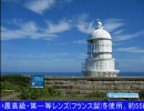 幻を探しながらつぶやいてみた