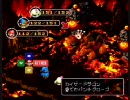 昔、本気で配管工に憧れた男がスーパーマリオRPGを実況part22