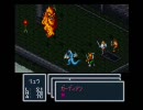 ブレスオブファイア（ＳＦＣ）を取説無しノーヒントで実況プレイpart21