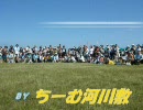わんわん運動会-07