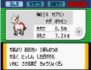 (ポケモンアルタイル実況)実況初心者の俺のチャンピオンへの道part3