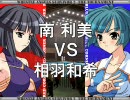 レッスルエンジェルスサバイバー2 第2回シングルトナメ 予選リーグ8