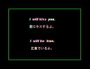 【歌う英文法】中２編：未来の文will【All My Loving/The Beatles】