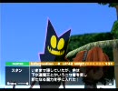 「ボクと魔王」実況、始めましたPart9