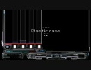 [BMS] Plastic case [華織]