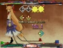 ステップマニア　砕月