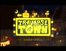 【キングダムハーツ】ソラ声を練習しながら実況4
