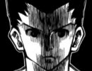 HUNTER×HUNTER 幻の309話
