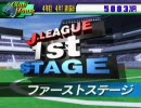 サッカーチームを1コインで経営してみた。 その34