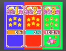 [ケム。]★実況★星のカービィSDX　友達と楽しくやってみた　完結[Bon!]