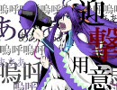 「Set Up Hurry」を歌ってみた [くるけ]