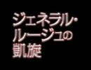 【デュラララ!!】デュラララ　医療映画風予告MAD