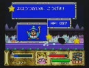 兄と妹が星のカービィスーパーデラックスを実況プレイprat4