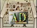 1995年CM 【TDK　音感カセットAD】