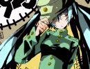 【Y.K=Yock Mock】「1925」を歌ってみたんだZE!