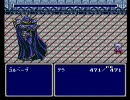 【FF4】無口が素で初実況するとこうなる【初見プレイ】part15