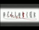 ♂なんですが、ひぐらしのなく頃に「you」を歌ってみました