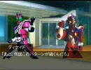 【アイマス】スーパーヒーロー大戦 第15話 【時駆P】