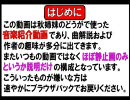 【walfasツール劇場】秋姉妹のどうが～番外編3