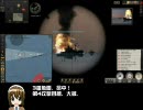 用兵家・八神はやて Silent Hunter 5　第10話