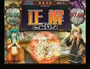 学問好きの（ry　ライフスタイル-その他の問題集（その25）