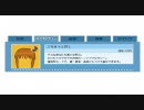 アイマスSP　嘘DLC　ユキホマエガミ