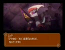 右手を鍛えろ！ロックマンＸ７　実況＆片手コンプレイ　part25