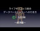 DBCLSへの行き方～千代田線・根津駅編～