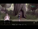 ニーアレプリカント　ぼそぼそと実況プレイ　part15
