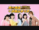 CAPCOM：MHFガールズ・フロンティア6