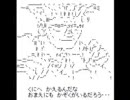 パラサイトイヴをトンファーのみでプレイ予定Part12
