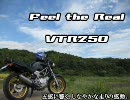 [完成（仮）]自作車載ステーの紹介＆公開動画[バイク]