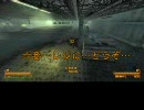 Fallout3 をデッドライジングっぽくしてみた2[RP風]
