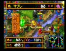 【好きなゲームを紹介】ダイスDEチョコボ【制限プレイ】Part10