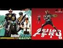 ＠・ェ・）ノ　Action-ZERO(2007+2010)　ヽ（・ェ・＠